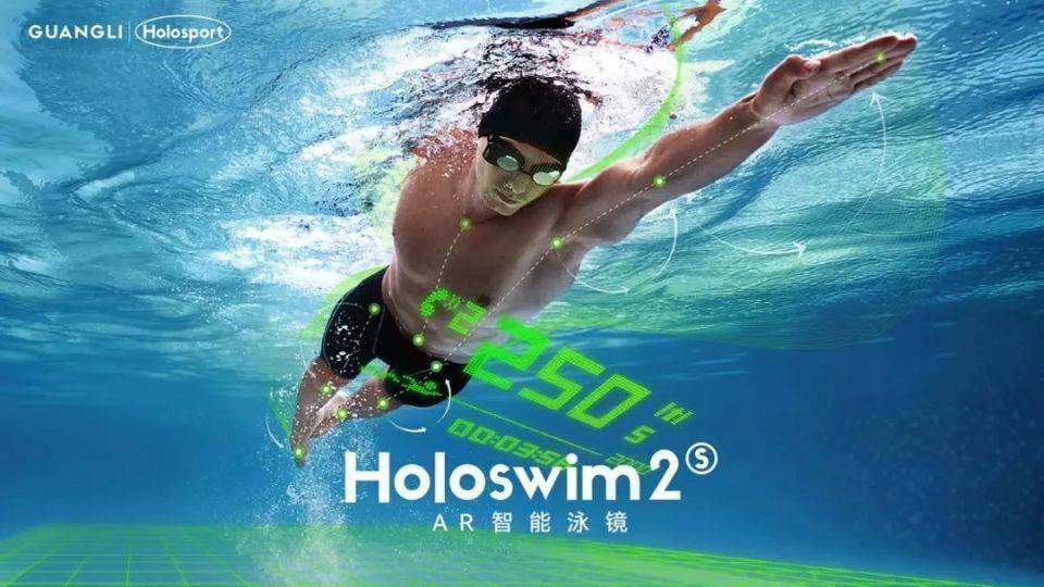 眼镜台湾独卖；VisionPro 2或年底推出澳门新葡京新消息！约3700元HTC首款AI(图2)