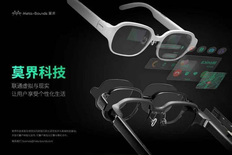 眼镜台湾独卖；VisionPro 2或年底推出澳门新葡京新消息！约3700元HTC首款AI(图4)