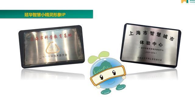 智慧城市开启沉浸式探秘之旅新葡京娱乐少年