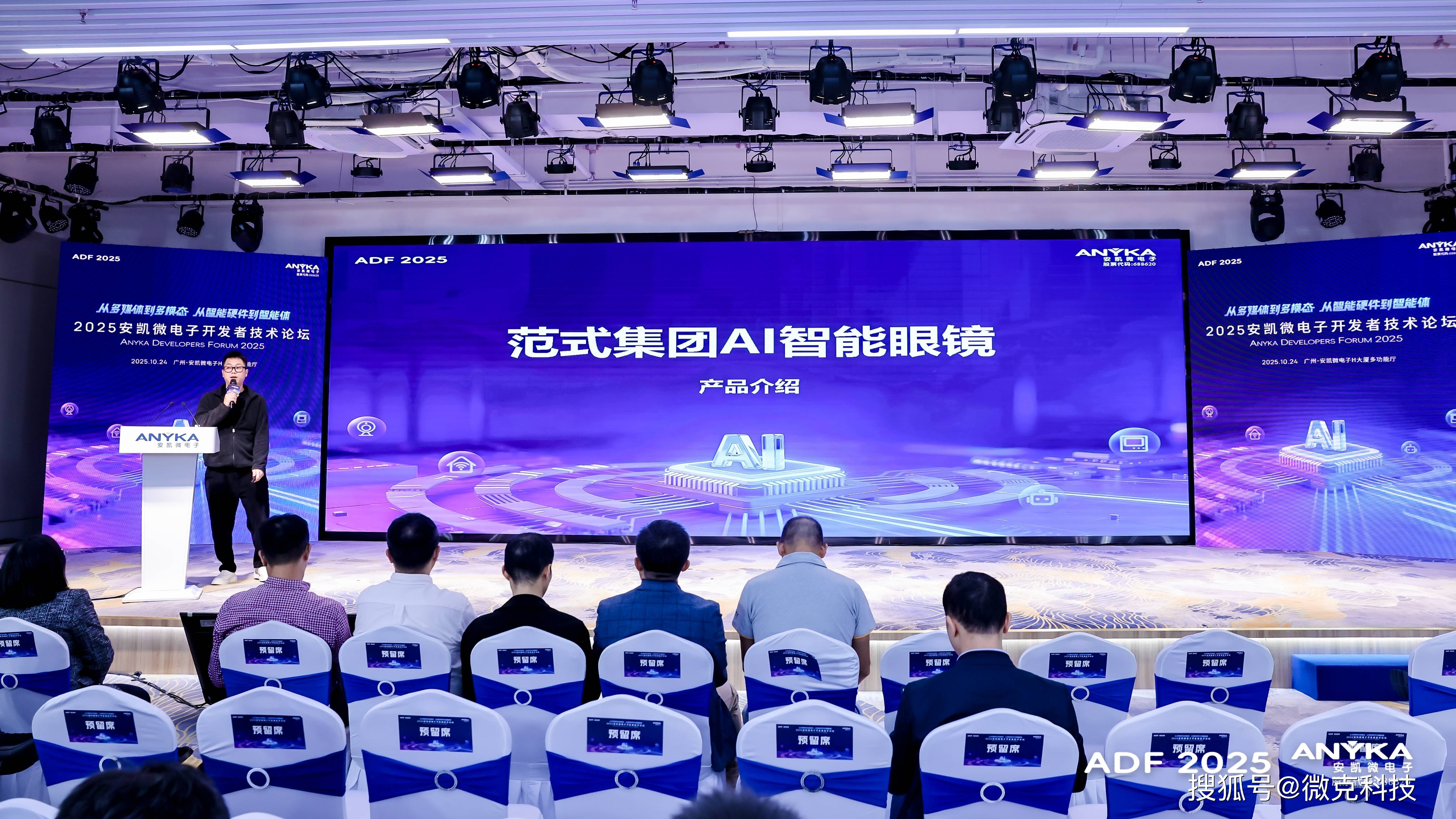 00万像素AI智能眼镜引领行业新变革新葡