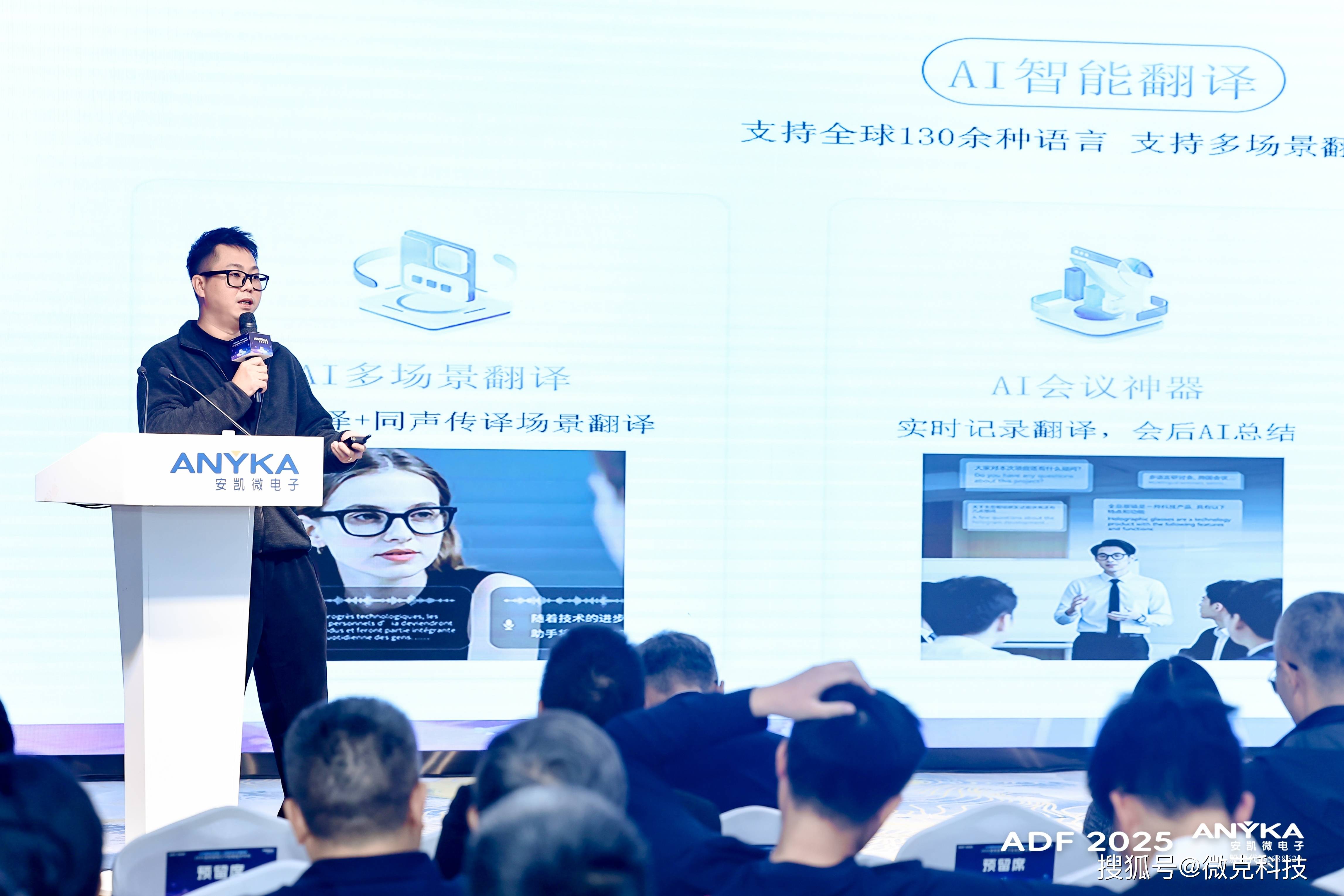 00万像素AI智能眼镜引领行业新变革新葡京博彩范式安凯强强联合 发布13(图2) 00万像素AI智能眼镜引领行业新变革新葡京博彩范式安凯强强联合 发布13(图2)