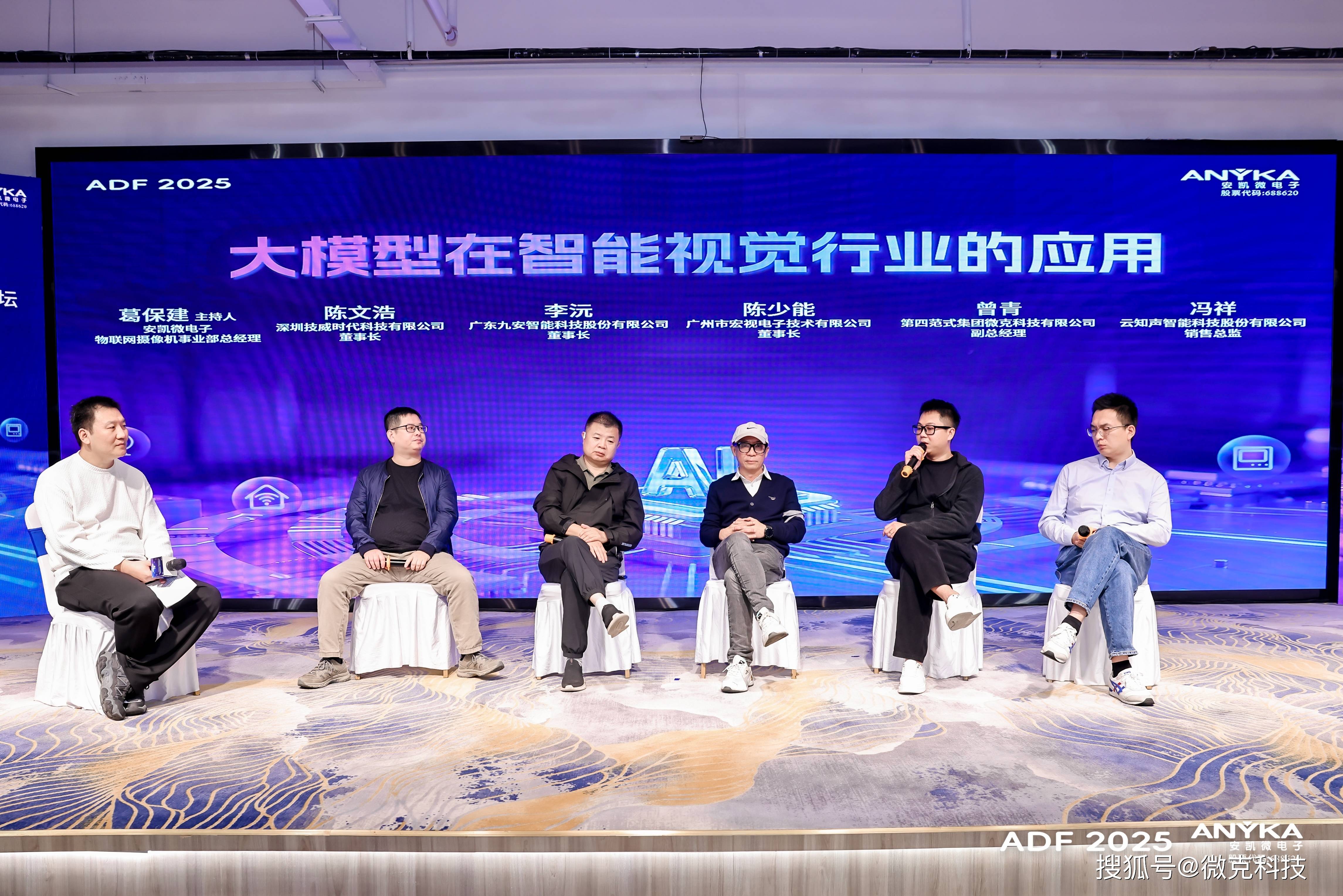 00万像素AI智能眼镜引领行业新变革新葡京博彩范式安凯强强联合 发布13(图4) 00万像素AI智能眼镜引领行业新变革新葡京博彩范式安凯强强联合 发布13(图4)