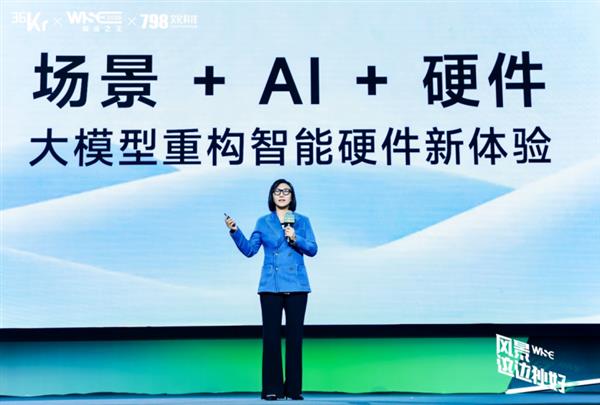 2025年度焦点产品奖 多模态交互定义硬件新形态新葡京娱乐场app小度AI眼镜Pro获评WISE(图3) 2025年度焦点产品奖 多模态交互定义硬件新形态新葡京娱乐场app小度AI眼镜Pro获评WISE(图3)