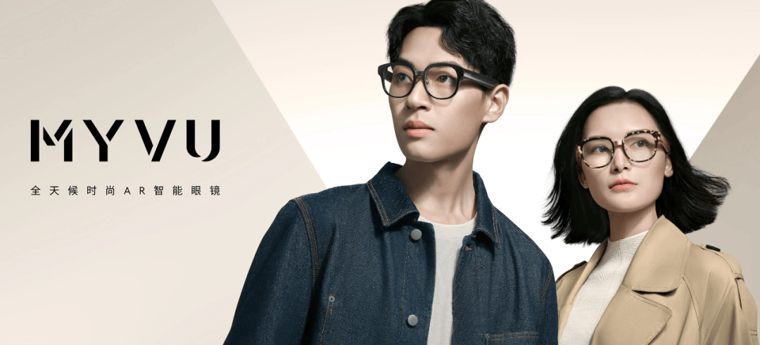 MO影目科技、魅族MYVU、雷鸟创新等5 款样品续航表现较差澳门新葡京15款AI眼镜测评：八成多样品信息安全存在漏洞IN(图5)